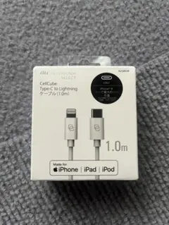 CellCube Type-C to Lightning ケーブル 1.0m