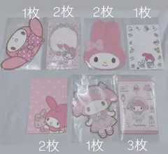 マイメロディ ポストカード　いちご新聞　平成