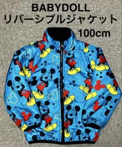 BABYDOLL リバーシブルジャケット 100cm