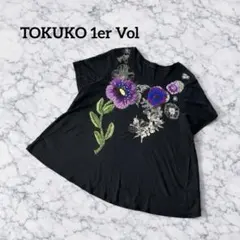 Item thumbnail for item 14d5f1ab-2ea8-430f-83d3-c6f10c4ba87e