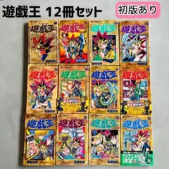 ✨超希少カード未開封付き初版✨遊戯王 31巻 ジャンプコミックス 高橋