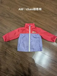 ミキハウス　ホットビスケッツ　ウインドブレーカー