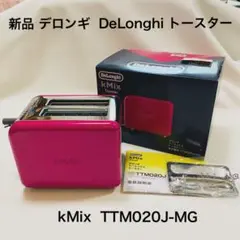 新品未使用 デロンギ ケーミックストースター DeLonghi TTM020Jのサムネイル