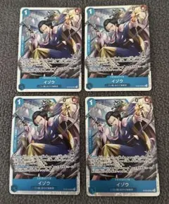 【新品未使用】ワンピースカード イゾウSR ST22-002 4枚セット