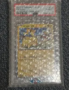 PSA10 ピカチュウ 197/SV-P GYM EVENT 最安値 - メルカリ