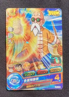 ドラゴンボールヒーローズ  亀仙人 JPJ-03   旧弾　貴重