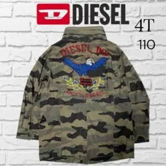 DIESEL 迷彩柄 ミリタリージャケット 4T 110