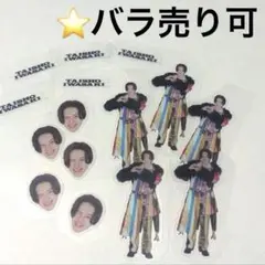 2026年最新】岩崎大昇の人気アイテム - メルカリ
