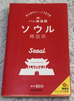 2026年最新】ecc外語学院の人気アイテム - メルカリ