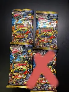 デュエルマスターズ　25の王道　勝負ver　シークレット デュエルマスターズ 25の王道 勝負ver シークレット - メルカリ