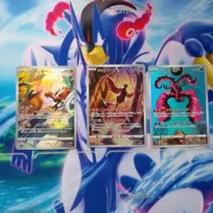 ガラルファイヤー ガラルサンダー ガラルフリーザー AR まとめ売り