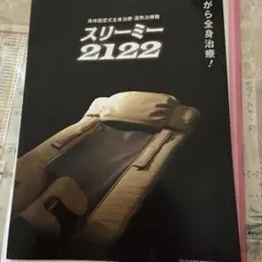 2025年最新】温蒸浴うるおいⅡの人気アイテム - メルカリ