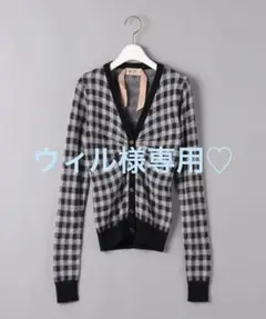 ウィル様専用♡N゜21 カーディガン サイズ40 黒×ライトグレー チェック柄のサムネイル