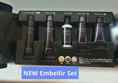 MENARD 限定 エンベリエ 5点 セット メナード リニューアル