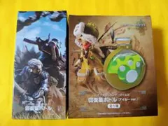 【未開封】モンスターハンター ワイルズ 回復薬ボトル