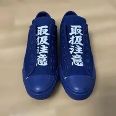 BLACKEYEPATCH ✖️ CONVERSE ALL STAR ネイビーのサムネイル