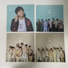 WEST. 特典CDジャケット&フォトカードセット　証拠