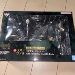 呪術廻戦 日車寛見 ラストワン賞 フィギュア