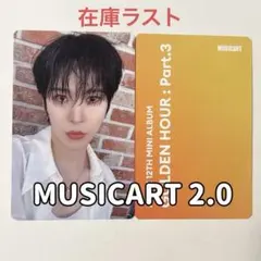 2026年最新】ateez ユノ サインの人気アイテム - メルカリ
