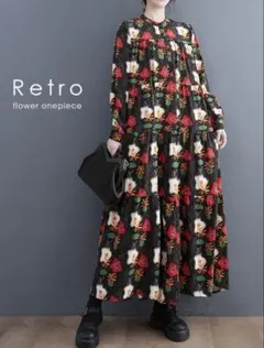 レトロ花柄 ティアード ロングワンピース Aライン ゆったり 体型カバー