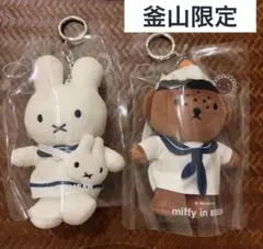 即日発送】購入制限の激レア品✨韓国・慶州限定 ボリス ぬいぐるみ