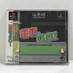 電車でGO !　ゲームソフト