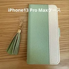 iPhone ケース iPhone 13 Pro Max 手帳