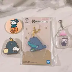 お文具といっしょ　キーホルダー　缶バッジ　4点セット