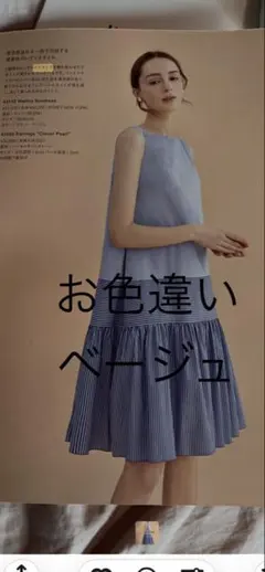 2026年最新】foxey ワンピース 38の人気アイテム - メルカリ