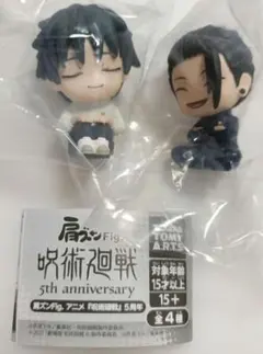 呪術廻戦 肩ズン 乙骨憂太 夏油傑