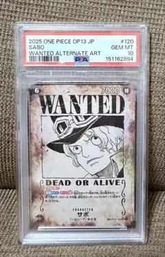 2026年最新】サボ sec psa10の人気アイテム - メルカリ