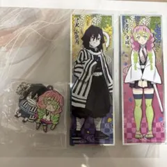 鬼滅の刃/ 伊黒小芭内・甘露寺蜜璃