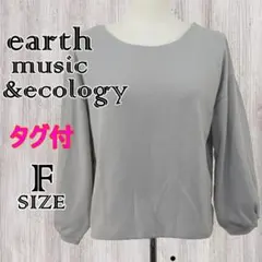 タグ付き✨earth music & ecologyバックリボンプルオーバー　F
