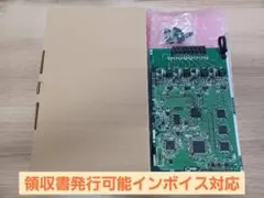 STANDARD C5900 受信改造品 - メルカリ