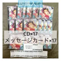 2026年最新】ルセラフィム アルバム まとめ売りの人気アイテム - メルカリ
