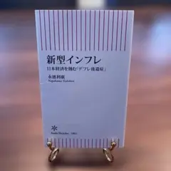 Item thumbnail for item 919a64ef-031a-4e0f-b9c0-93bc2eb5eba9