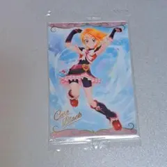 プリキュア カードウエハース キュアブラック