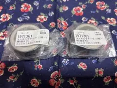 【半額】.Bloom展 マスキングテープ ふじとび