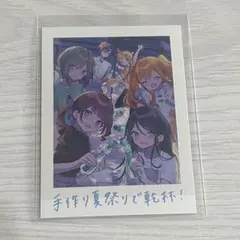 2026年最新】プロセカ 思い出夏フォトカードの人気アイテム - メルカリ