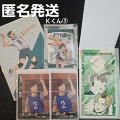 2026年最新】二口堅治 缶バッジの人気アイテム - メルカリ