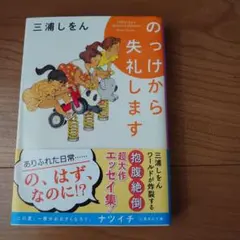まっちゃ様 リクエスト 2点 まとめ商品