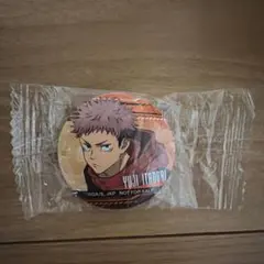 呪術廻戦 虎杖悠仁 缶バッジ 非売品