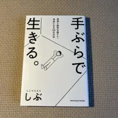 Item thumbnail for item c4b02f3a-b203-4dcd-85cf-ad4efbf2c0c6