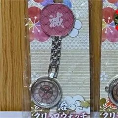 鬼滅の刃 鬼退治 クリップウォッチ ねずこ 麻の葉模様