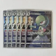 ポケモンカード　サーナイト　CHR 6枚