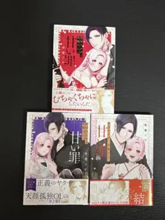 Item thumbnail for item 8fdbdcbb-1e63-4b20-831f-b1b96e67f6f6