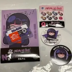 ぼっち・ざ・ろっく！ くじラック N賞 Q賞 PAさん