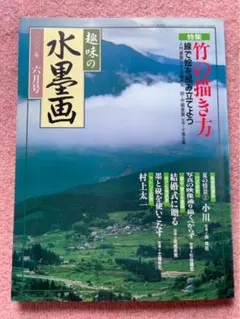 2025年最新】日本美術教育センターの人気アイテム - メルカリ
