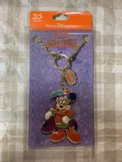 2013年ハロウィンミッキーキーチェーン
