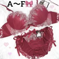 再入荷❤️エレガンススカラップ❤️紐パン❤️トリンプ /ピーチジョン/エメフィール 系